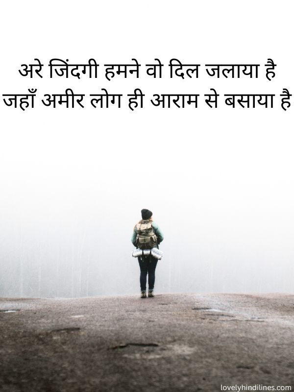 lovelyhindilines.com