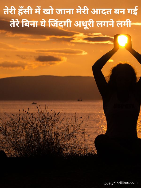 गजब लव शायरी हिंदी में