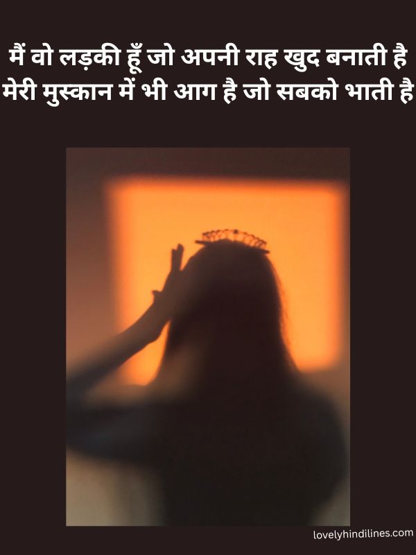 2 Line Gajab Attitude Shayari in Hindi