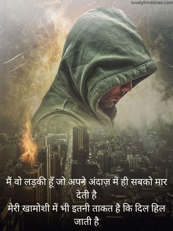 Killer & Savage Gajab Attitude Shayari in Hindi