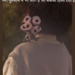 Gajab Attitude Shayari Images