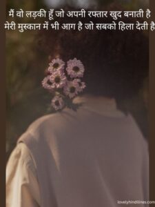 Read more about the article Gajab Attitude Shayari in Hindi | Sweet, Short & 2 Line Shayari