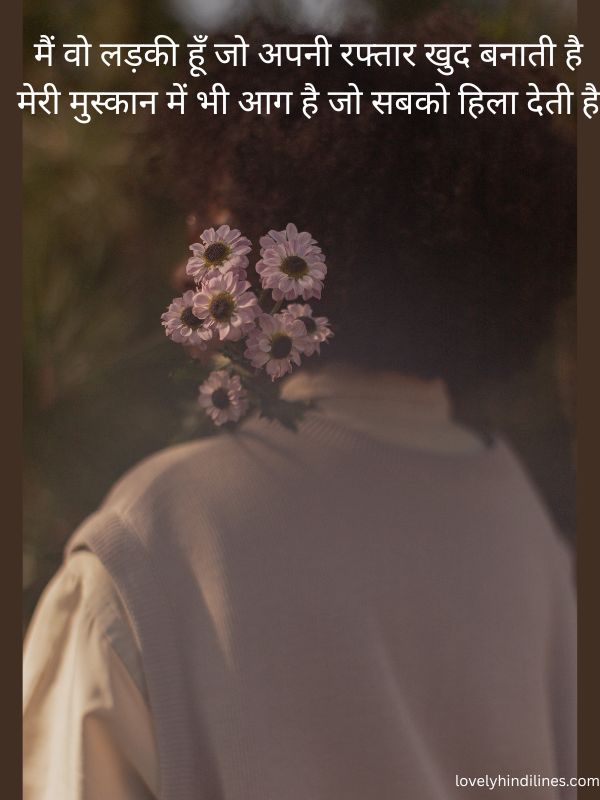 Read more about the article Gajab Attitude Shayari in Hindi | Sweet, Short & 2 Line Shayari