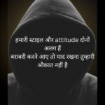 स्टेटस के लिए गैंगस्टर स्टाइल शायरी