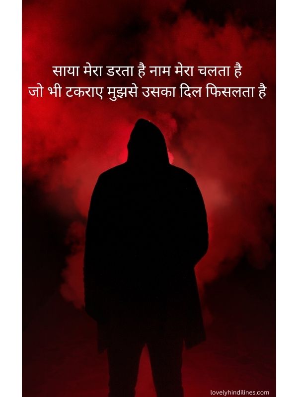 Badmash Gangster Shayari in Hindi (Safe Style)