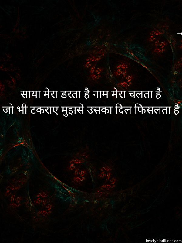 Short & 2-Line Gangster Shayari in Hindi