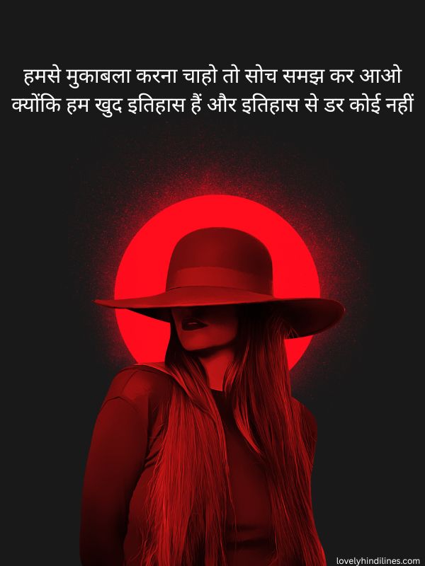 Gangster Shayari in Hindi