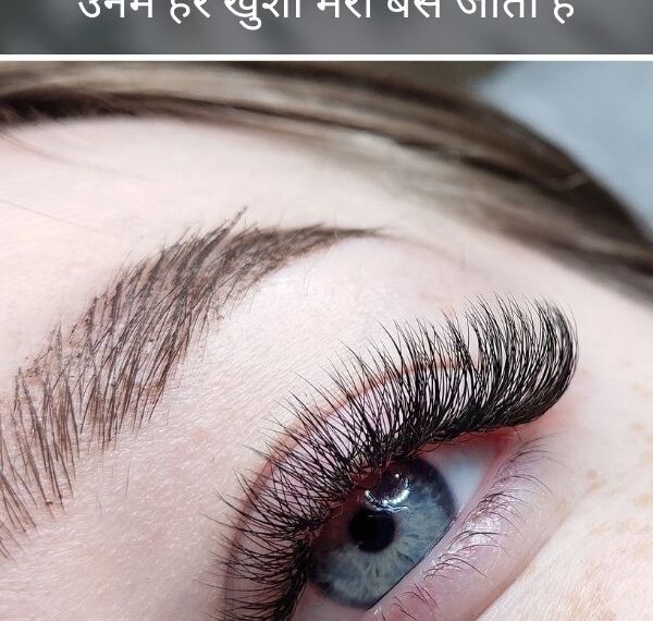 2 Line Shayari on Beautiful Eyes