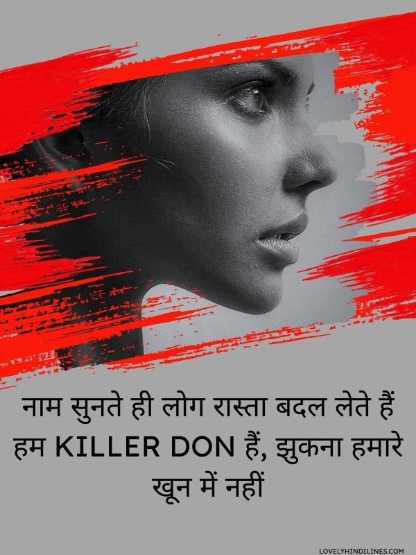 Killer Don Shayari In Hindi (Powerful & Bold)