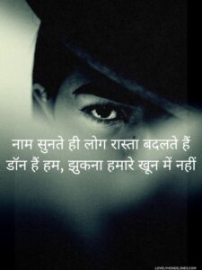 Read more about the article Don Shayari in Hindi | Short Gangster Shayari