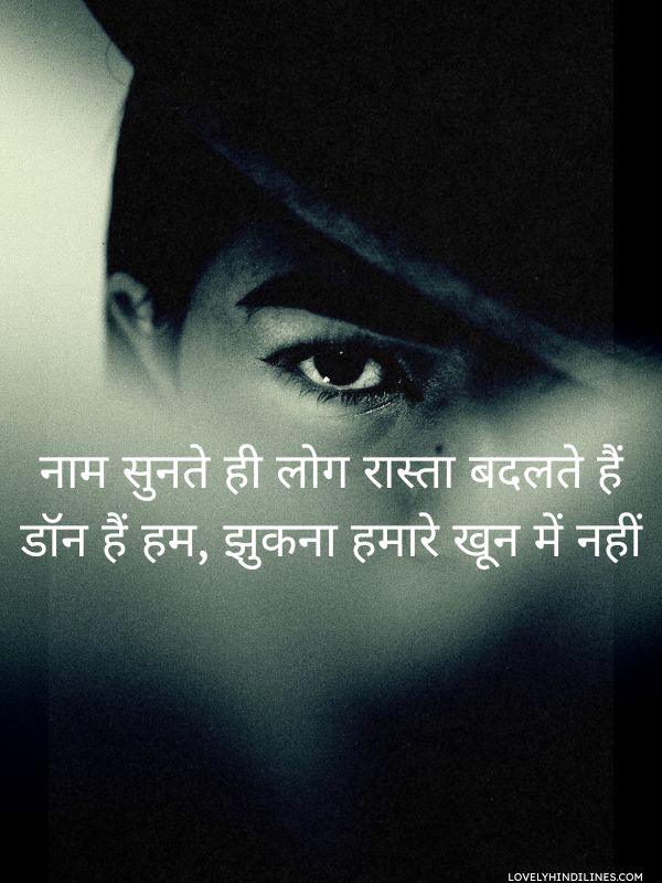 You are currently viewing Don Shayari in Hindi | Short Gangster Shayari