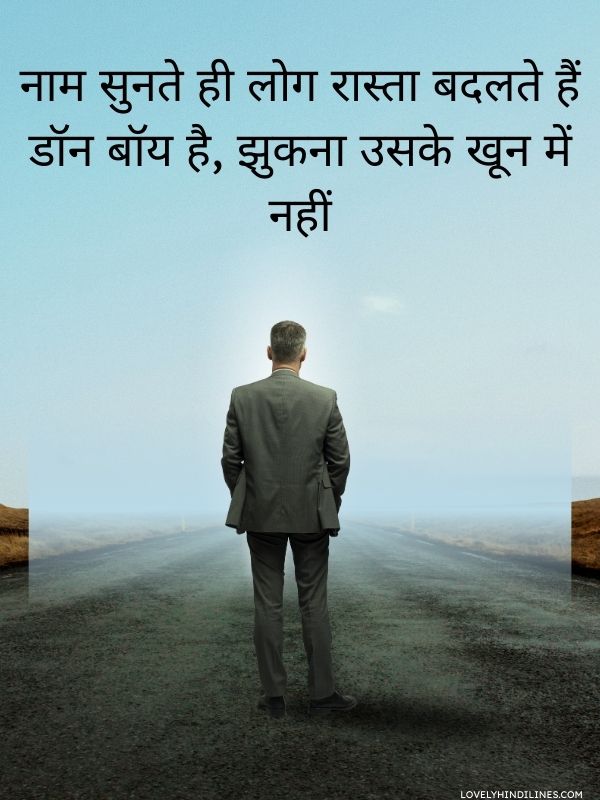 Don Attitude Shayari For Boys & Men