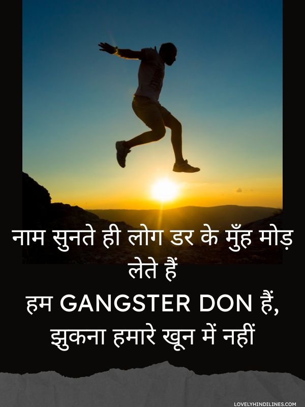 Gangster & Badmash Don Shayari In Hindi