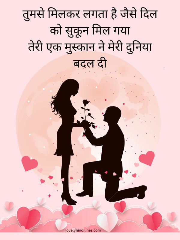 Heart Touching Love Propose Shayari in Hindi
