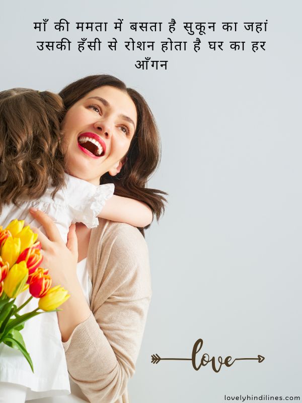 Maa Par 2 Line Shayari in Hindi
