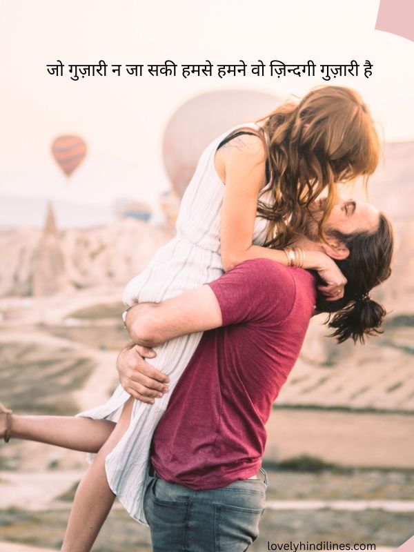 1 Line Shayari in Hindi on Life