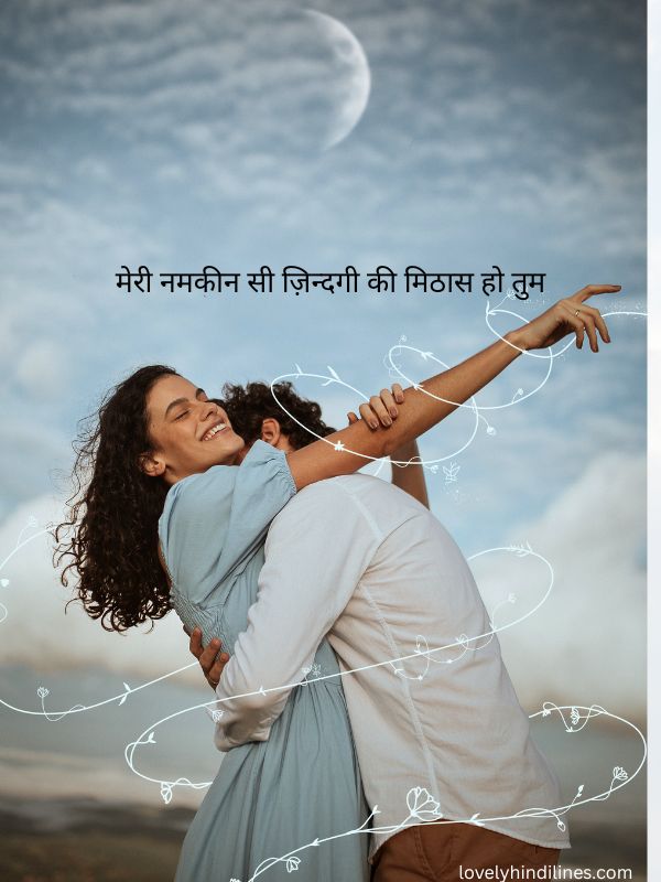 Read more about the article 1 Line Shayari in Hindi: 150+ Best Love, Sad & Romantic Lines