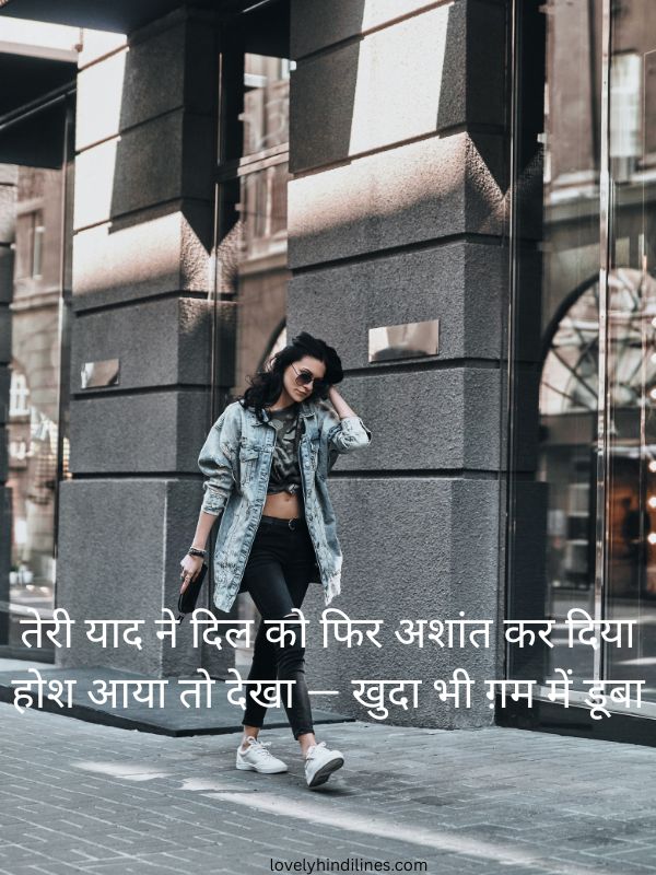 टूटे दिल की शायरी (2 पंक्तियाँ) हिंदी में