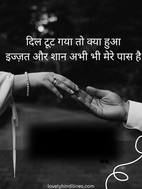 Broken Heart Shayari 2 Lines for Boys