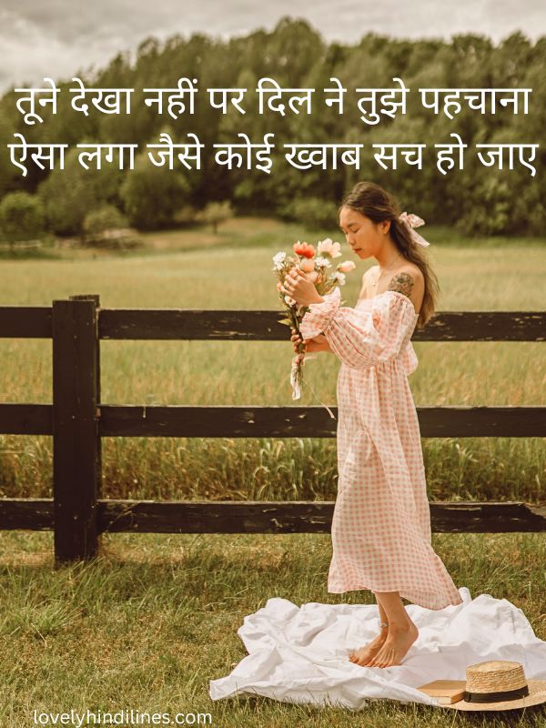 Broken Heart Shayari 2 Lines for Girls
