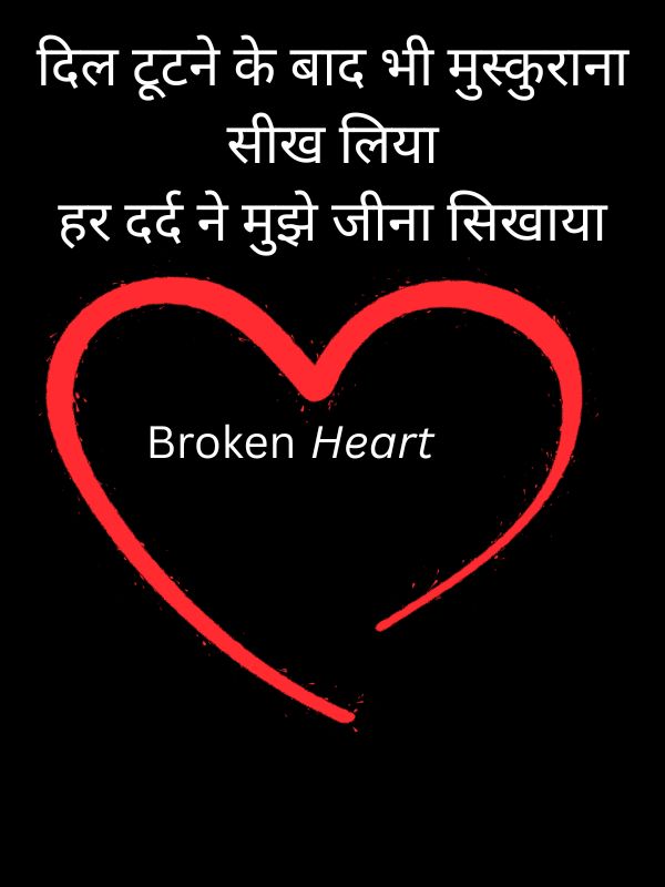 Heart Broken Status in Hindi 2 Lines