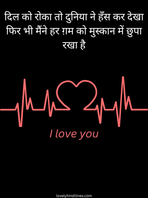 Heart Touching Broken Heart Shayari 2 Lines