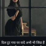 Dil Tuta Hua Shayari 2 Lines