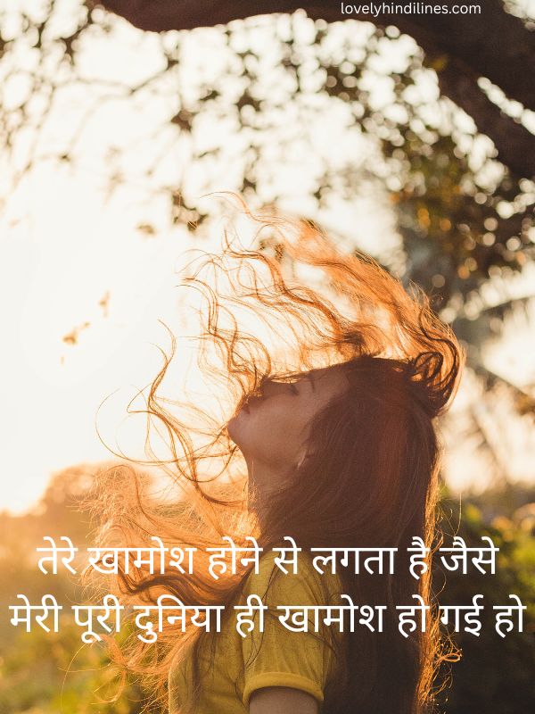 Top Shayari on Ignore in Hindi