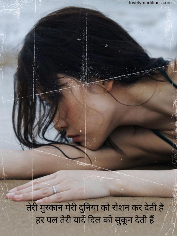 Love You Shayari in Hindi