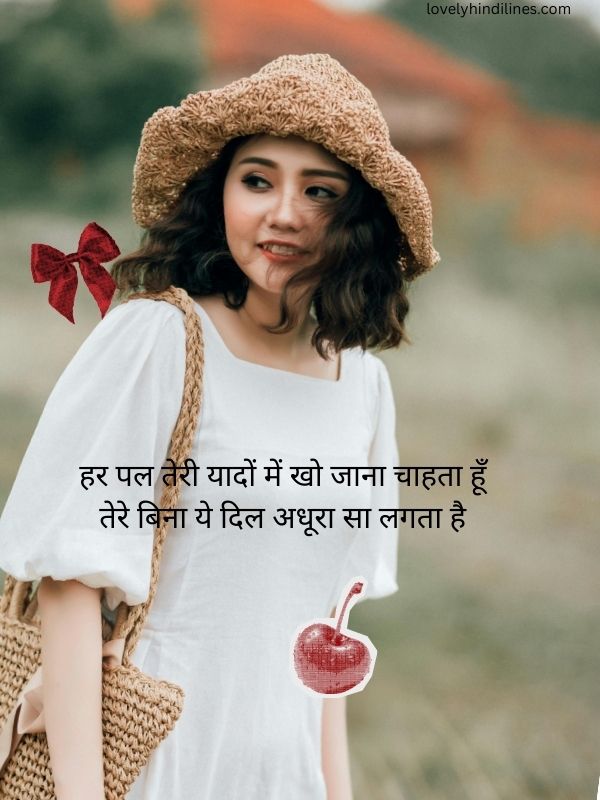 Best Love Captions in Hindi