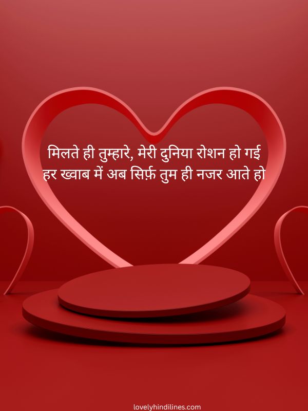 Best 2 Line Love Shayari in Hindi