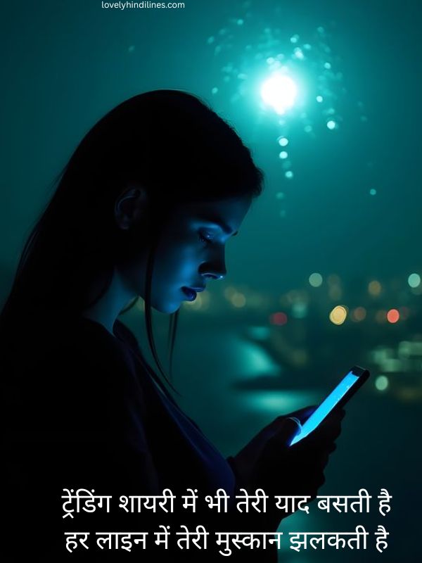 Latest Shayari Trends You’ll Love in Hindi