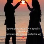 Best Long Distance Love Shayari in Hindi