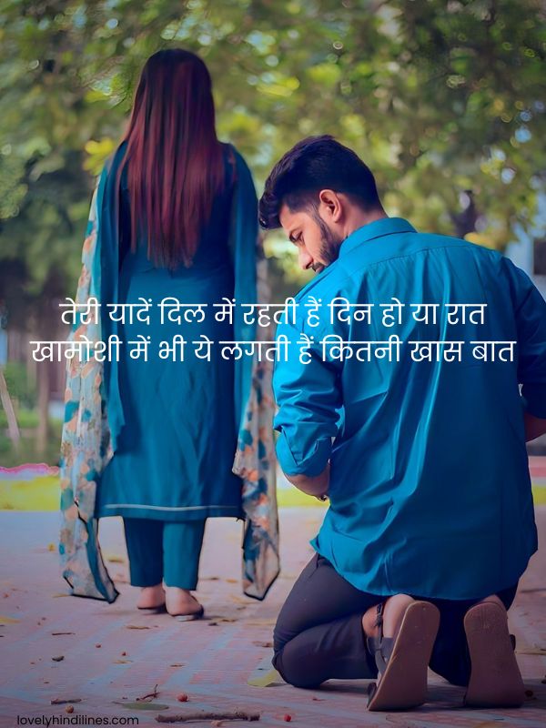 Yaad Shayari in Hindi