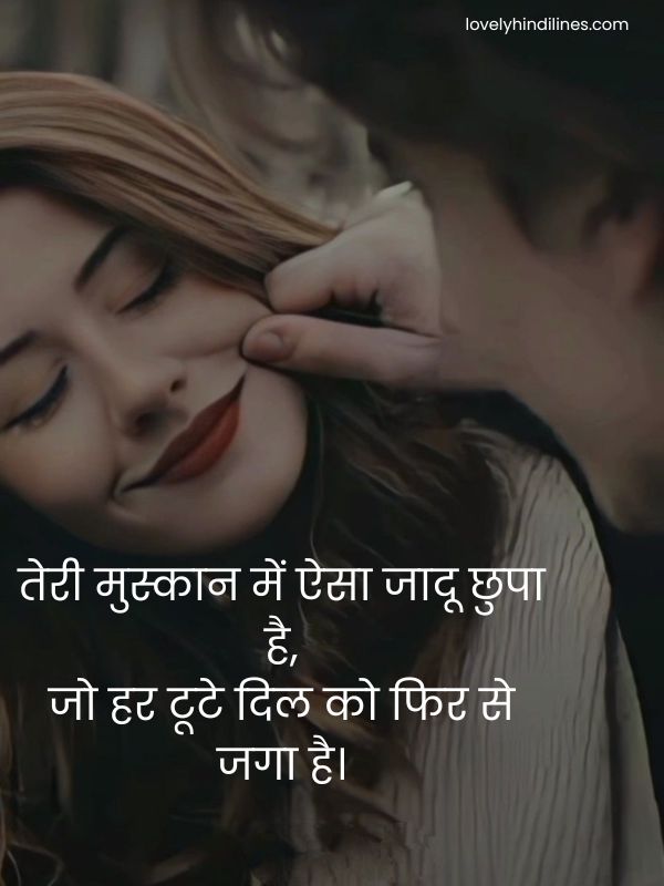 Heart Touching Tareef Shayari for Beautiful Girl in Hindi