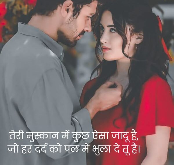 Best Tareef Shayari for Beautiful Girl in Hindi