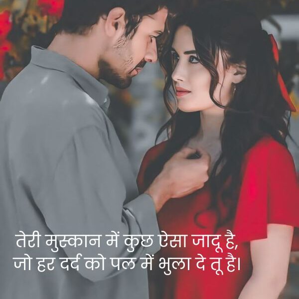 Best Tareef Shayari for Beautiful Girl in Hindi