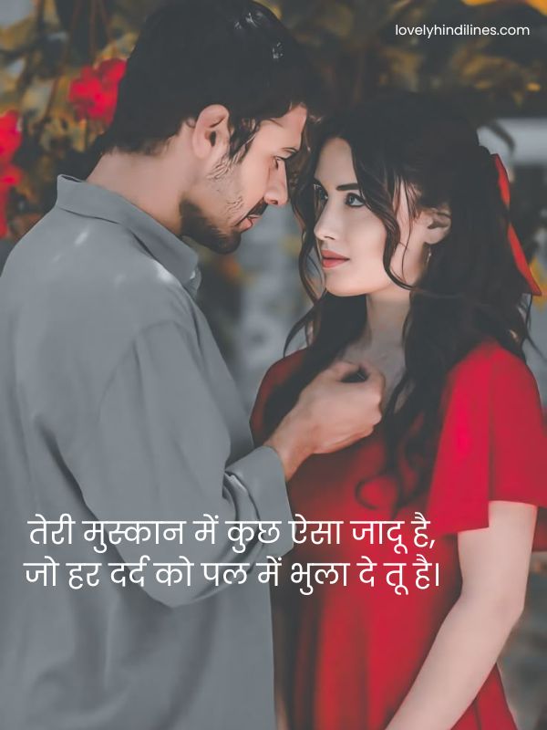 Read more about the article Tareef Shayari For Beautiful Girl in Hindi​ | 150+ Best Shayari