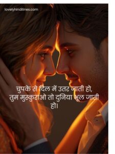 Read more about the article Best Hindi Shayari for Girls – Cute & Romantic Lines