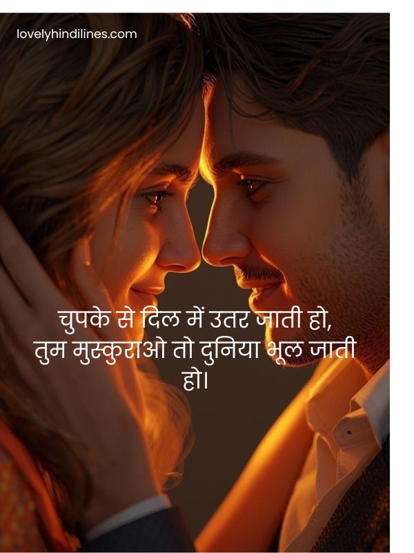 You are currently viewing Best Hindi Shayari for Girls – Cute & Romantic Lines