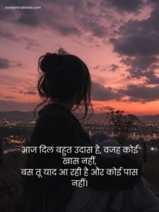 Read more about the article Mood Off Shayari In Hindi – Best Emotional Shayari to Express Sad Feelings